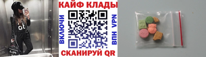 Где купить наркоту Мензелинск МАРИХУАНА  kraken   Кокаин  ГАШИШ  Мефедрон  Альфа ПВП 