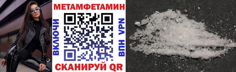 Amphetamine 97%  Мензелинск 