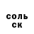 Амфетамин 98% abMurks