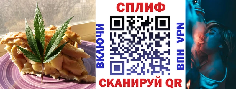 Canna-Cookies марихуана  Мензелинск 