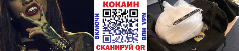 КОКАИН FishScale  Мензелинск 