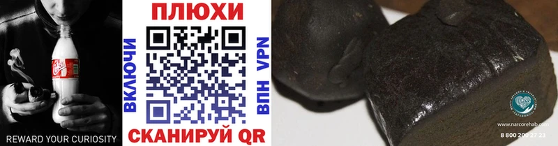 ГАШ AMNESIA HAZE  купить наркоту  Мензелинск 