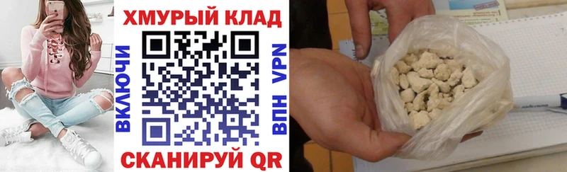 МЕГА сайт  где купить наркоту  Мензелинск  ГЕРОИН хмурый 