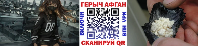 Героин гречка Мензелинск