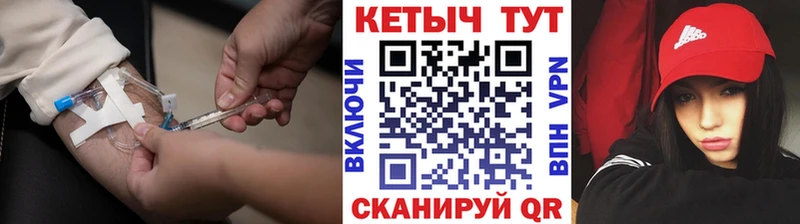 КЕТАМИН VHQ  ссылка на мегу ССЫЛКА  Мензелинск 