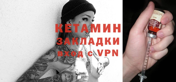 бутират Карпинск