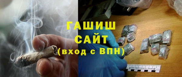 бутират Карпинск