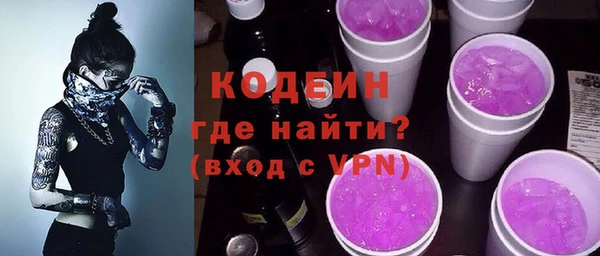 гидропоника Карталы