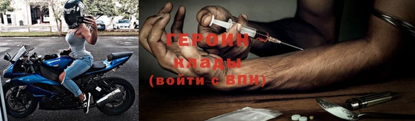 синтетический гашиш Каменногорск