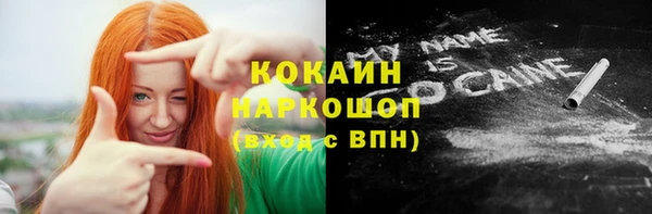 героин Касимов