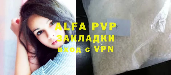 гидропоника Карталы