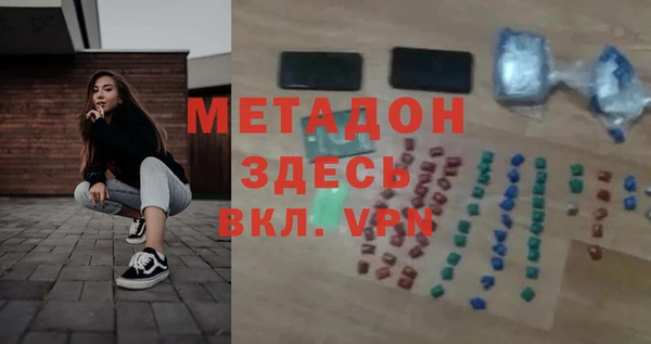 героин Касимов