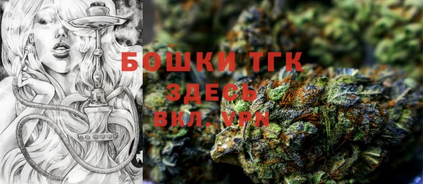 бутират Карпинск