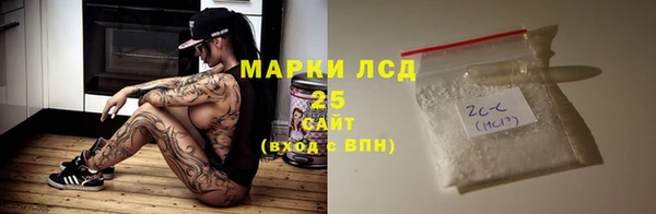 гидропоника Карталы