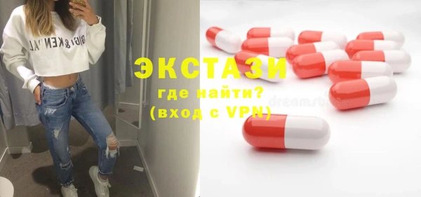 гидропоника Карталы