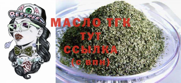 гидропоника Карталы