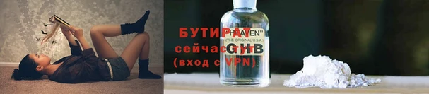 гидропоника Карталы
