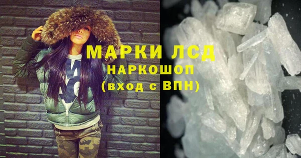 бутират Карпинск