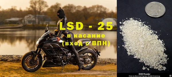 бутират Карпинск