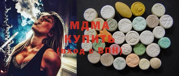 гидропоника Карталы