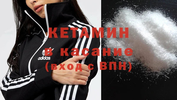 бутират Карпинск