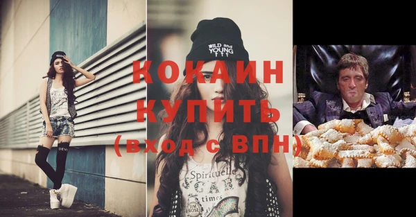 бутират Карпинск