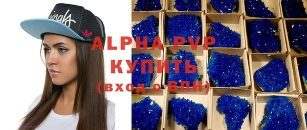 гидропоника Карталы