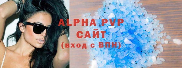 бутират Карпинск