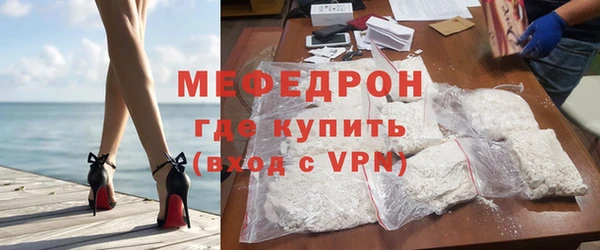 бутират Карпинск