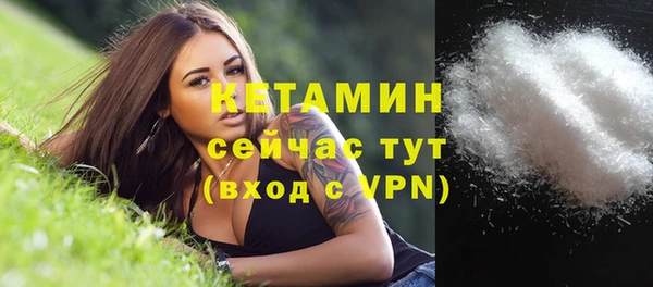 бутират Карпинск