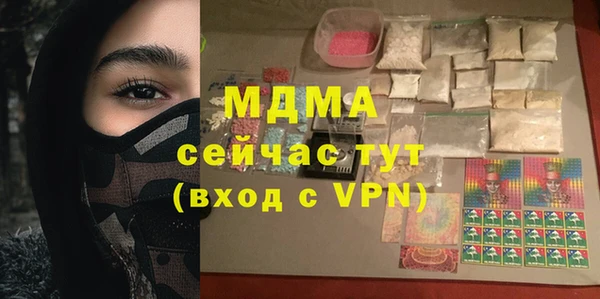 гидропоника Карталы