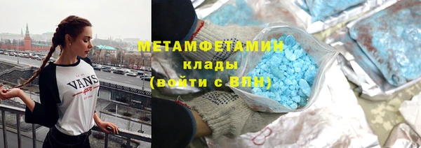 гидропоника Карталы