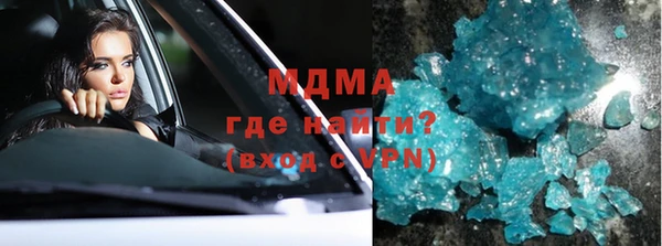 бутират Карпинск