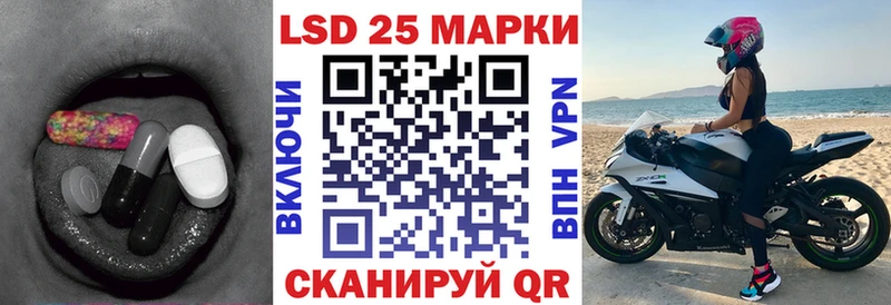 купить закладку  гидра маркетплейс  ЛСД экстази кислота  Мензелинск 