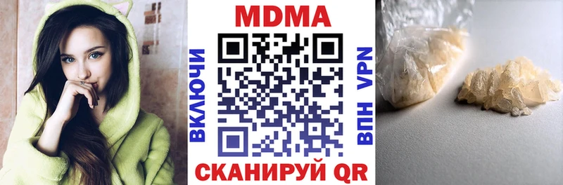 MDMA кристаллы  Мензелинск 