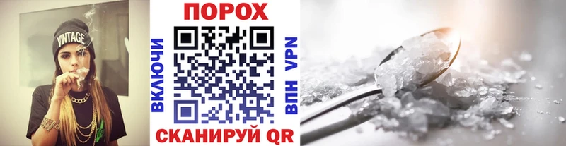Первитин Methamphetamine  купить наркотик  Мензелинск 