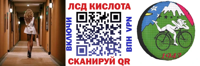дарнет шоп  Мензелинск  Марки 25I-NBOMe 1500мкг 