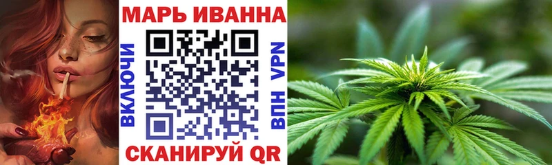 Бошки Шишки OG Kush  Мензелинск 